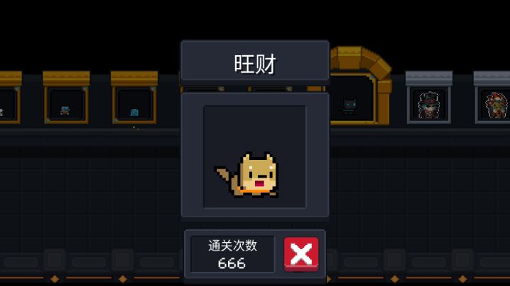 第二个屏幕杀手纪念截图