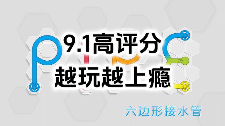 完全免费!越玩越上瘾,单机休闲益智游戏,无内购高评分小内存截图