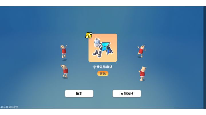 一发中守梦先锋金光!截图