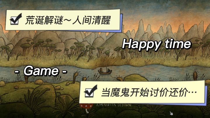 玩了Pilgrims,我卸载了所有‘教你怎么玩游戏’的游戏截图