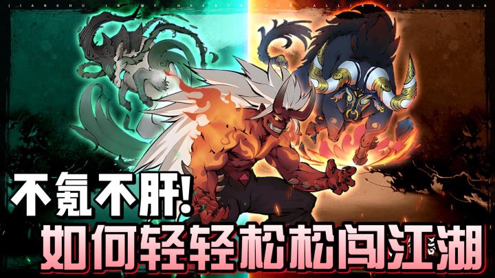 在江湖上走来走去的是不是很好玩截图