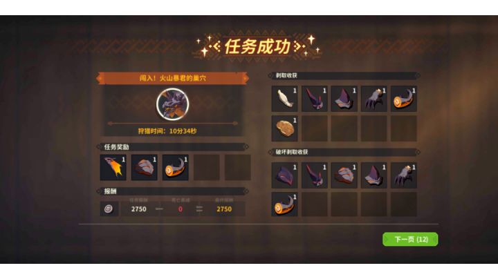 双剑一条狗命苟厄荒龙。截图
