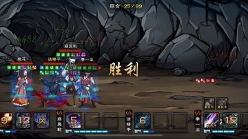 奶指过九幽90层，开启下一阶段