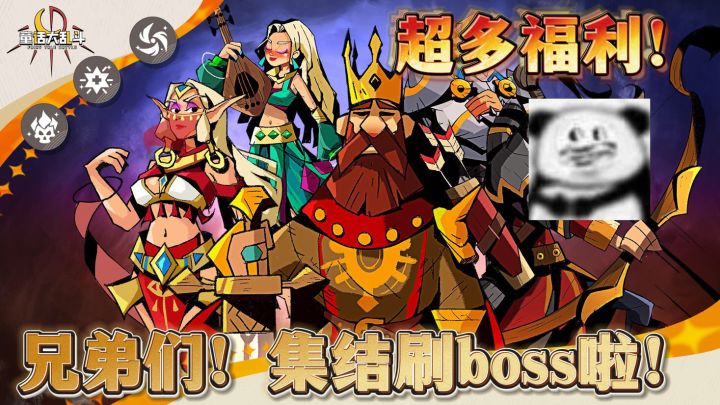 自由培养，副本探险，畅享极致战斗盛宴！！截图