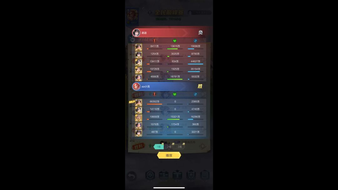video-3682376