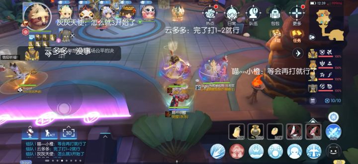 初心服博3通关成功截图