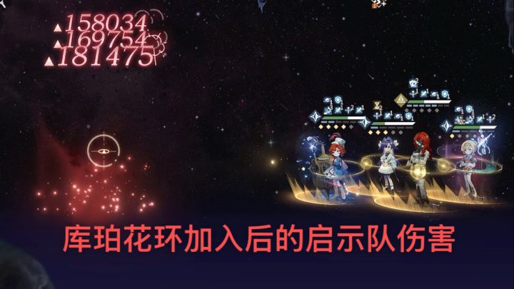 重返未来1999-库珀花环加入后的启示队截图