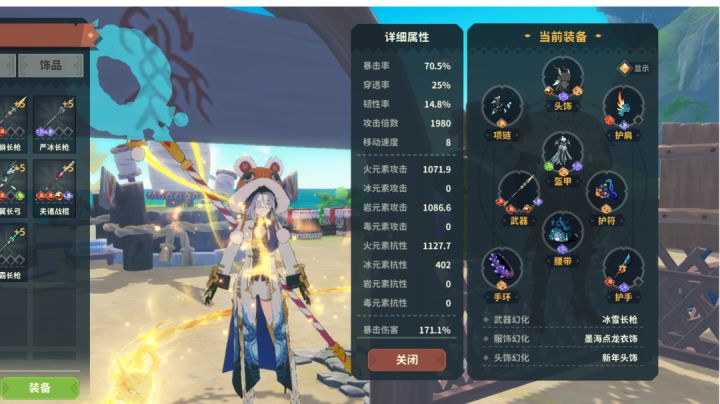 长枪无伤教学(敢操作破位型)截图