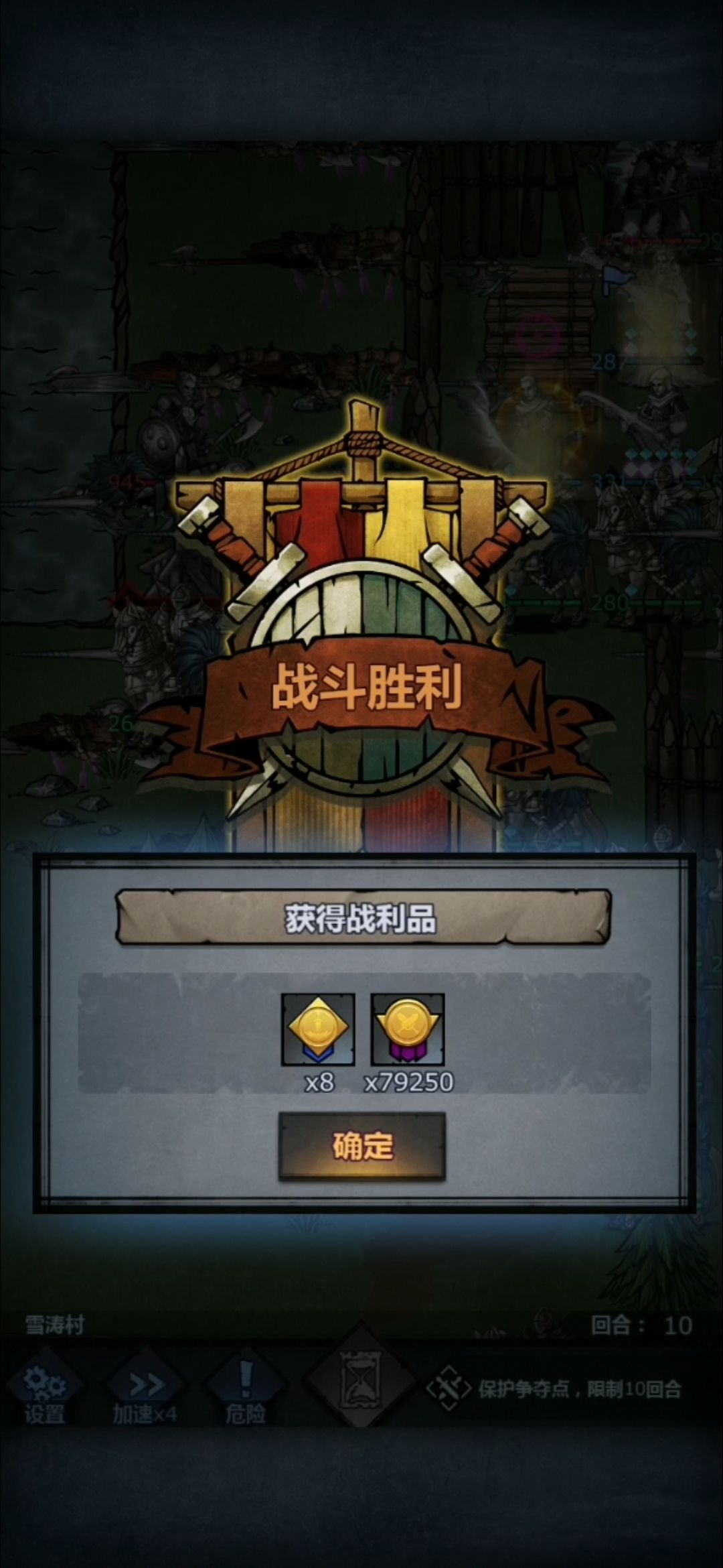 video-4709000