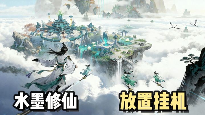 上线白嫖海量资源,道侣相伴轻松修仙!截图