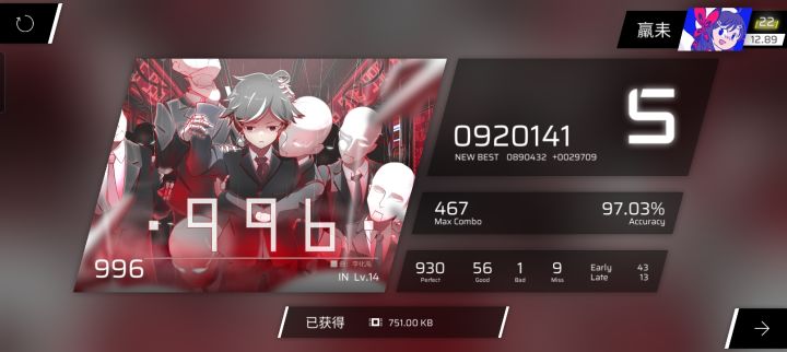 神 人 铺 师截图