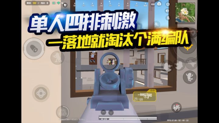 香肠派对截图
