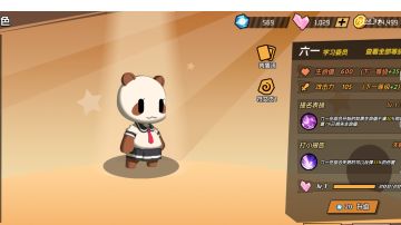 萌新怎么写攻略？