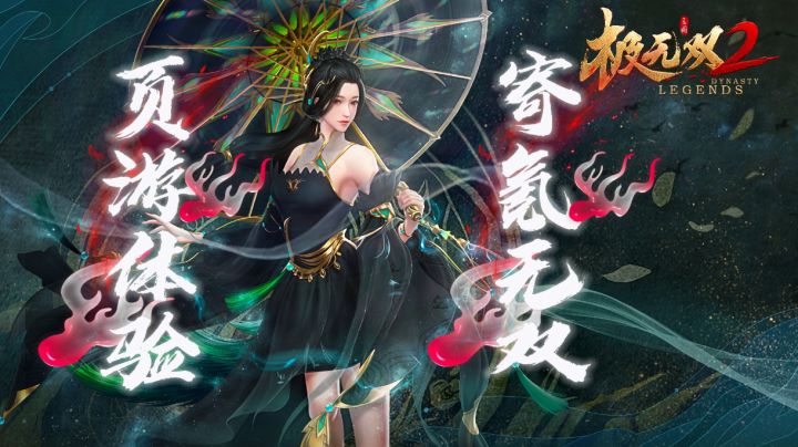 【新游观04】寄!无双割韭菜,复古三国传奇截图