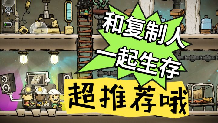 超好玩的游戏，不容错过哦截图
