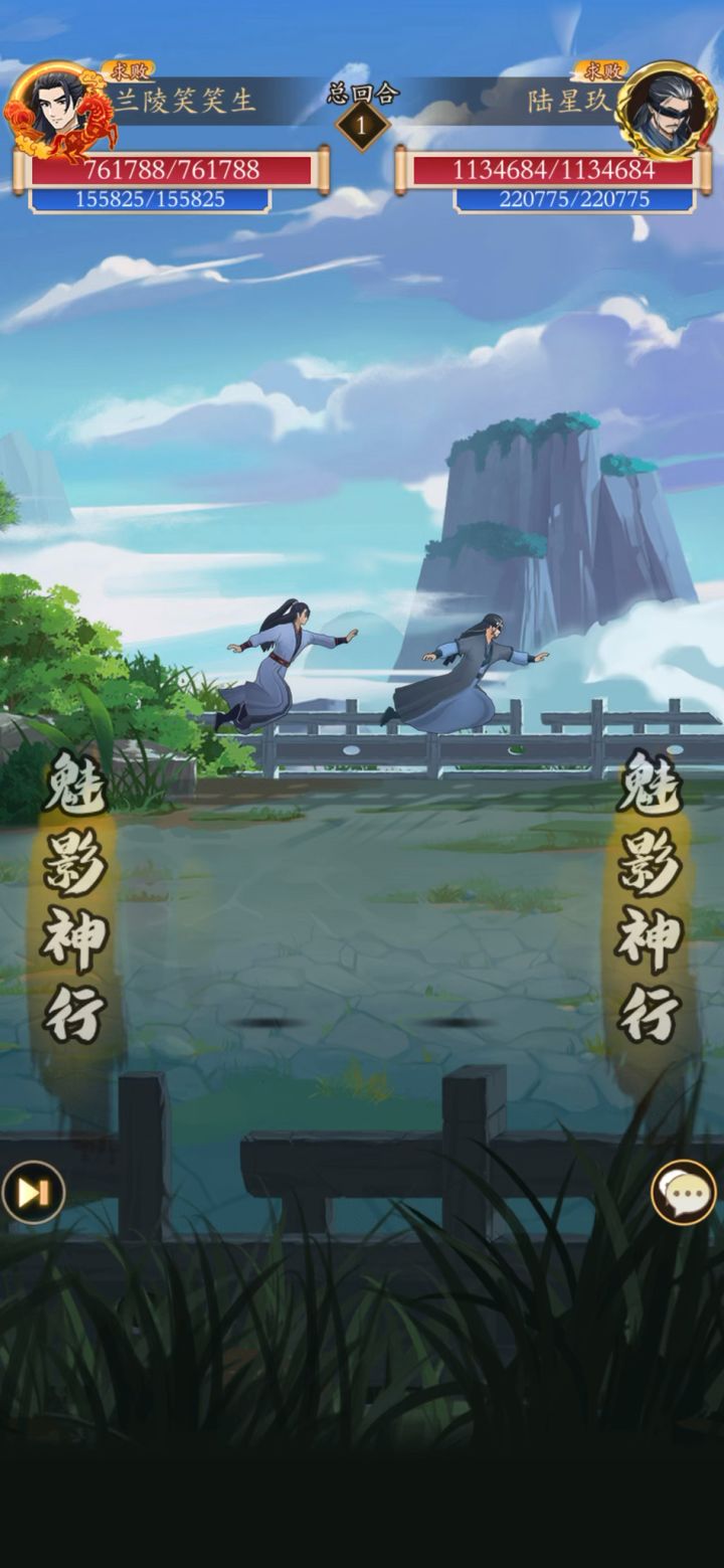 小阳刀 vs 四系一哥截图