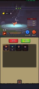 冰刃攻略—来抄作业吧