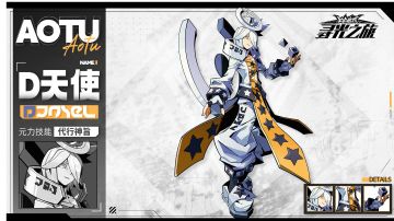 18.8（萌新攻略）