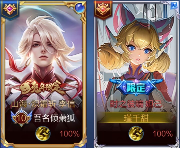 及時想念゛截图