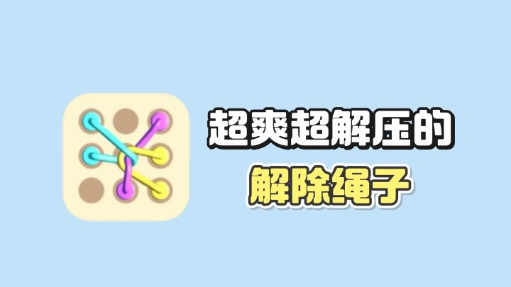 🐟超适合摸鱼玩的小游戏，超爽超解压❗️截图