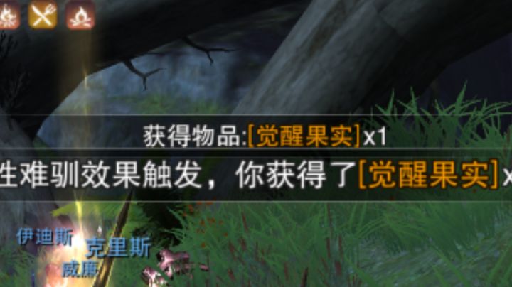 完结撒花，截图