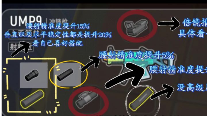 【小小小课堂】二指女战神的近战教学截图