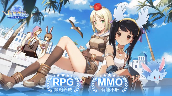 🔥搬砖神游 ,包你吃肉!真自由交易【仙境传说:重生】来了!截图