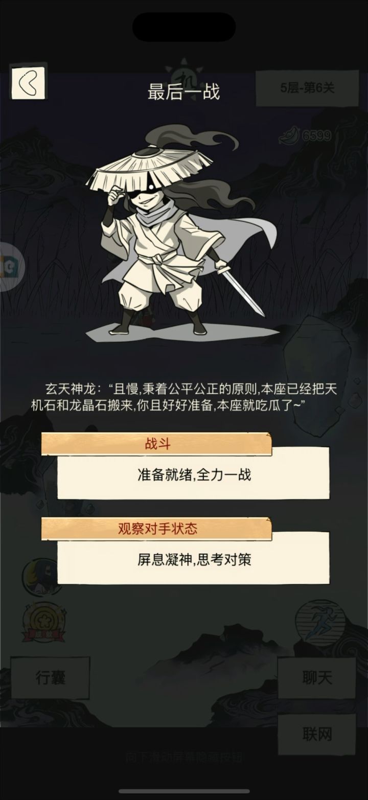 依旧198万截图