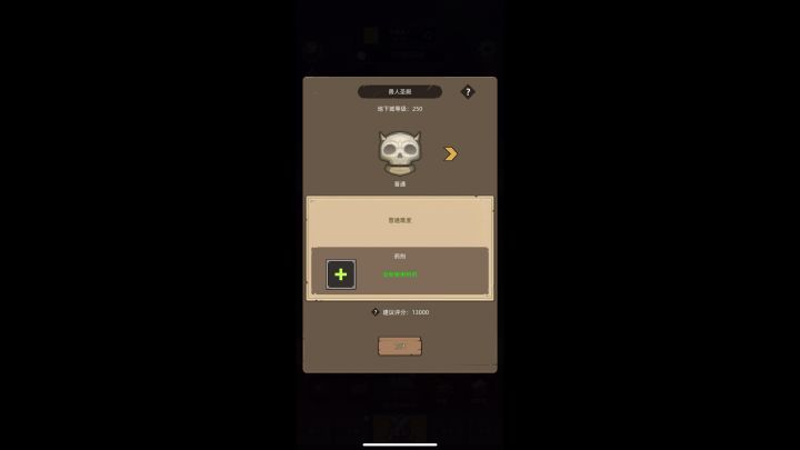 #联盟契约#TapTap#手游截图