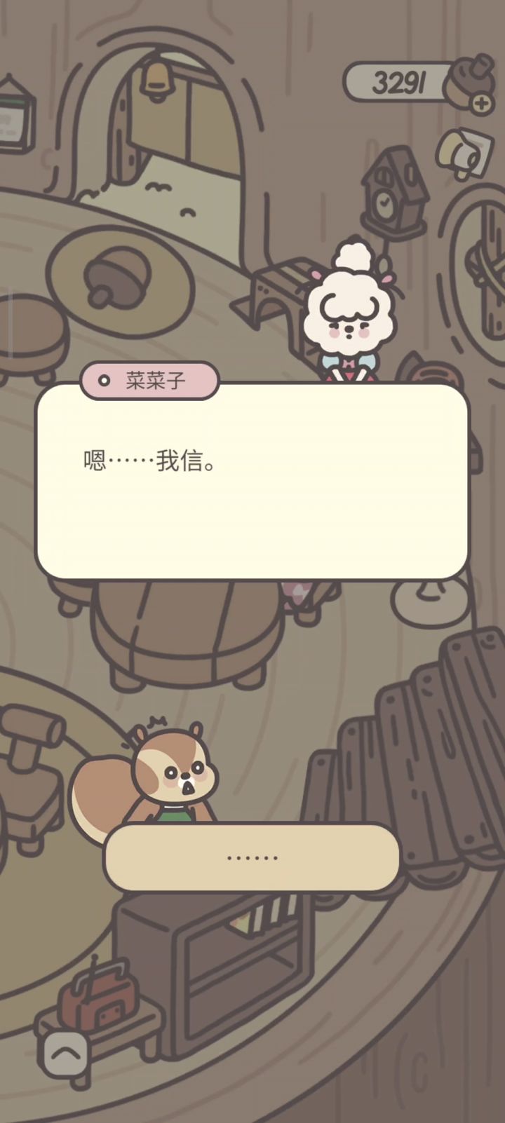 原来是双向奔赴,小松磕到了截图