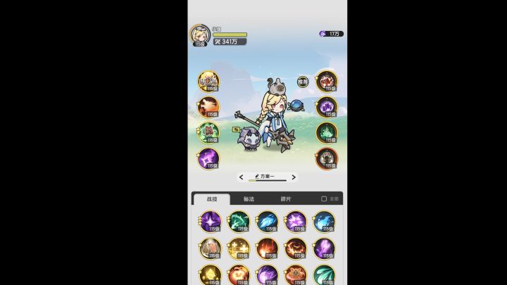 四转贤者召唤流越百万推图截图