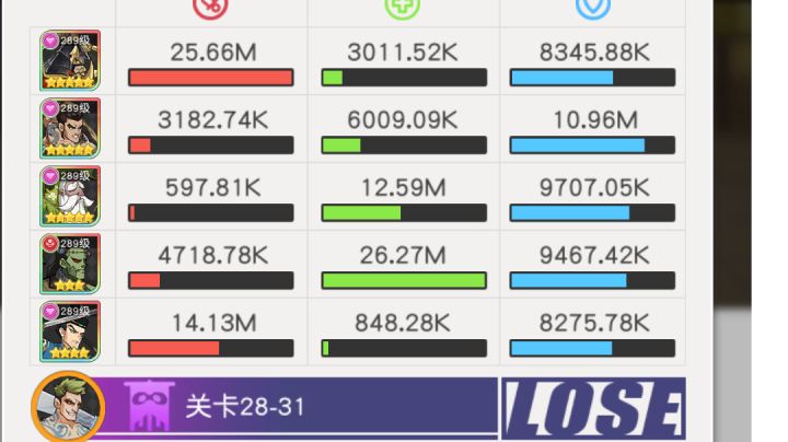 小浣熊红桃队28章28-31截图