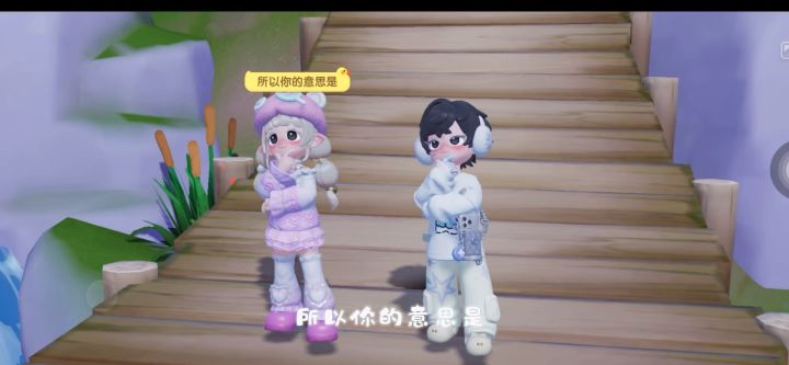 那真的很惨了截图