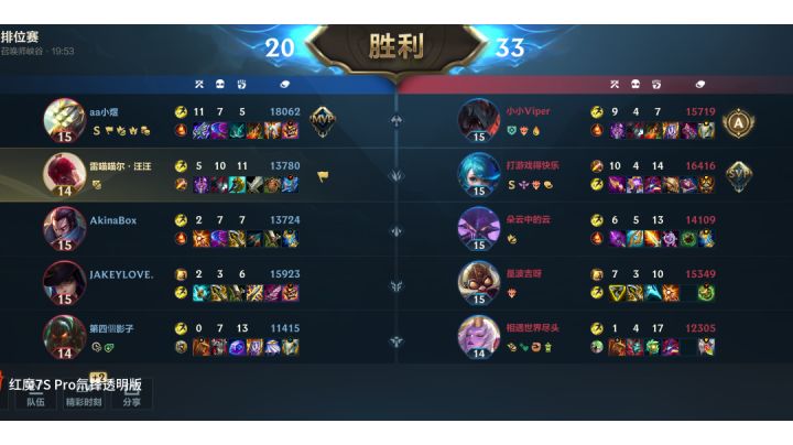 这一脚我能吹两天。截图