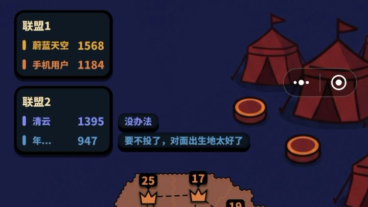 万万没想到截图