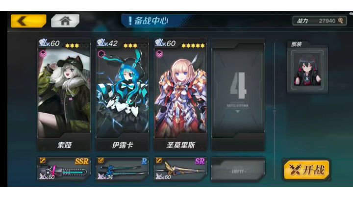 13-10低配截图