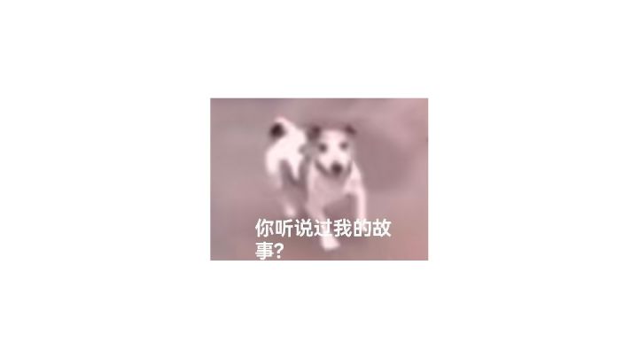 帮忙看看兄弟们截图