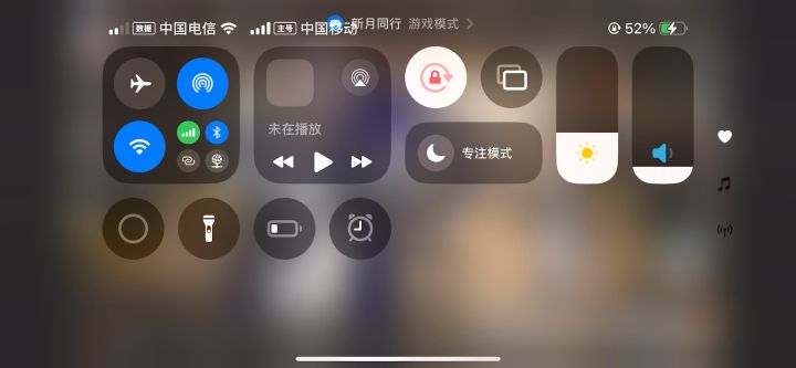城市事件奖励情况11.9截图