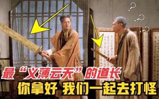 Q版的人物形象！炫酷的技能效果！