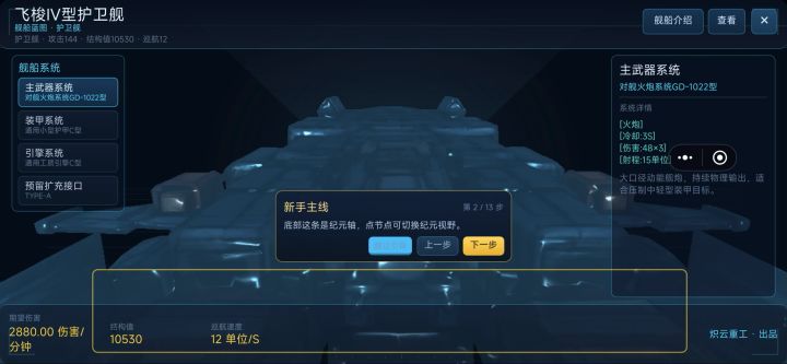 对味了截图