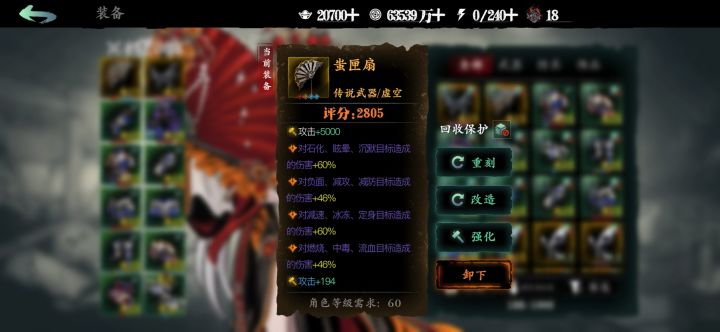 🎵问谁又能做到🎵截图