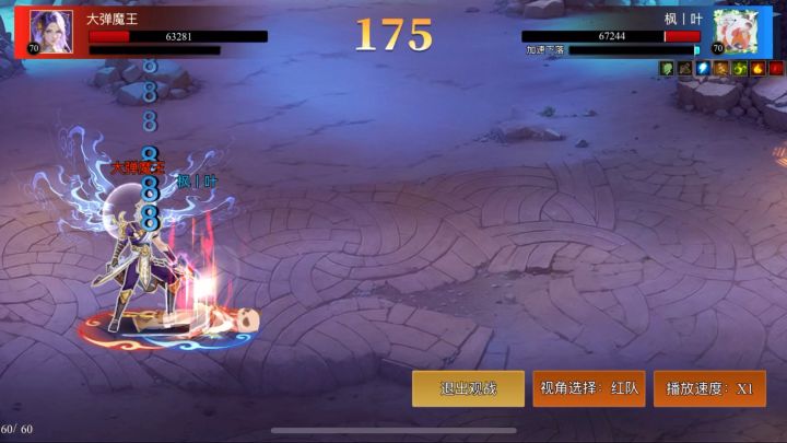 【打断漫游腿实战教学】一套杀+按地上摩擦截图