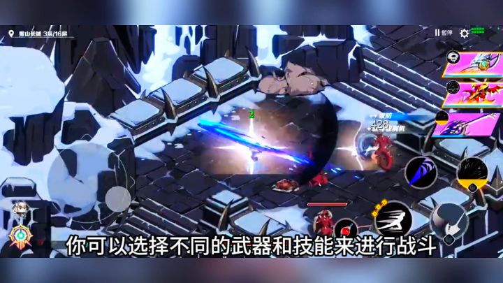 游戏推荐:刃境:一款肉鸽类游戏!截图