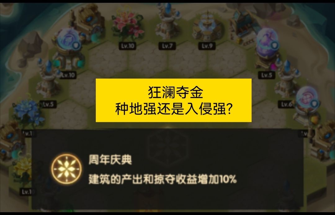 video-4040686