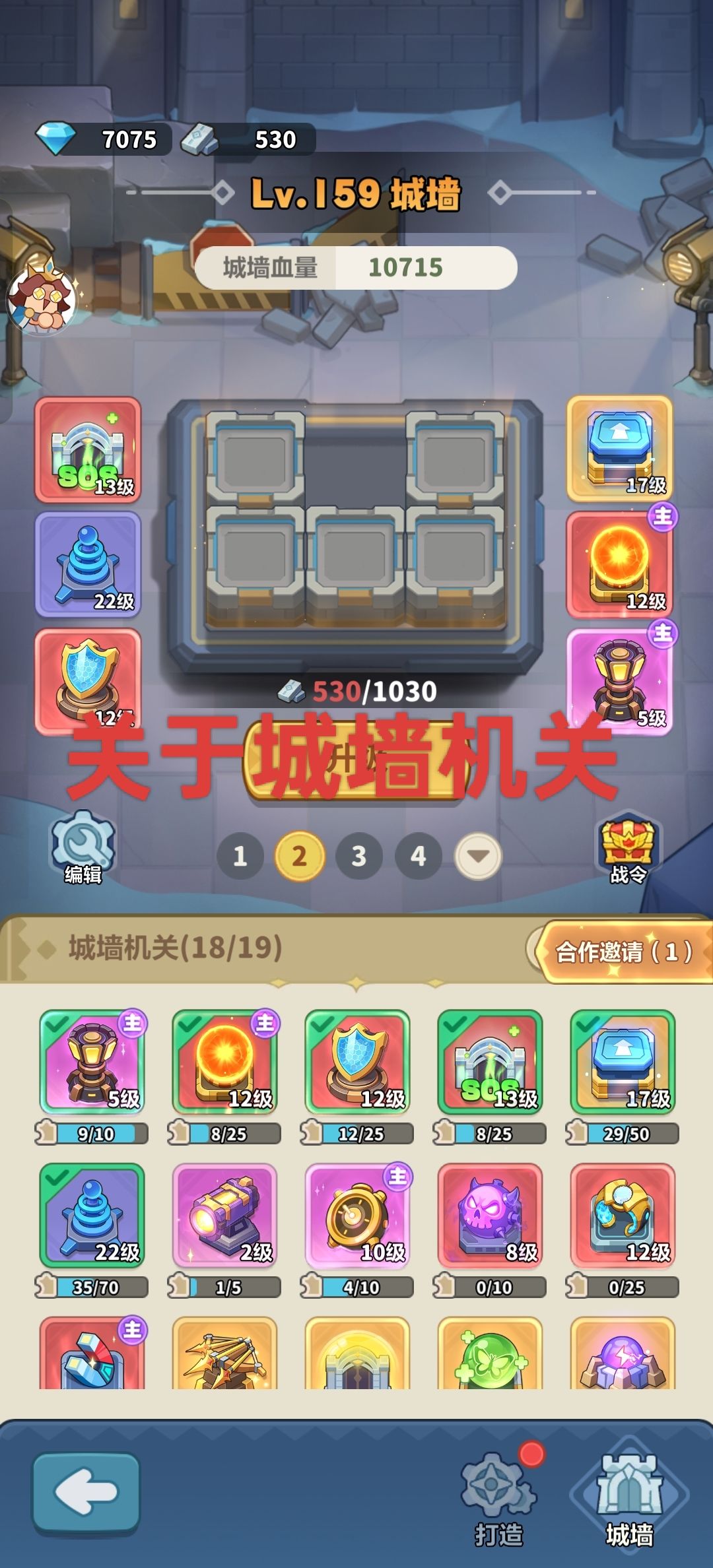 video-5755153