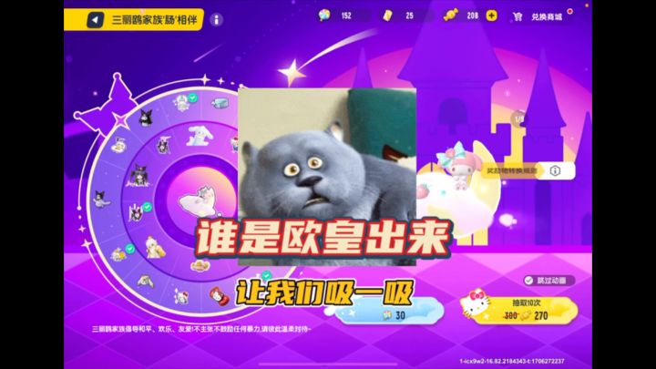 什么鬼,五个十连只有气泡?谁是欧皇,说出来让我呢吸一吸截图