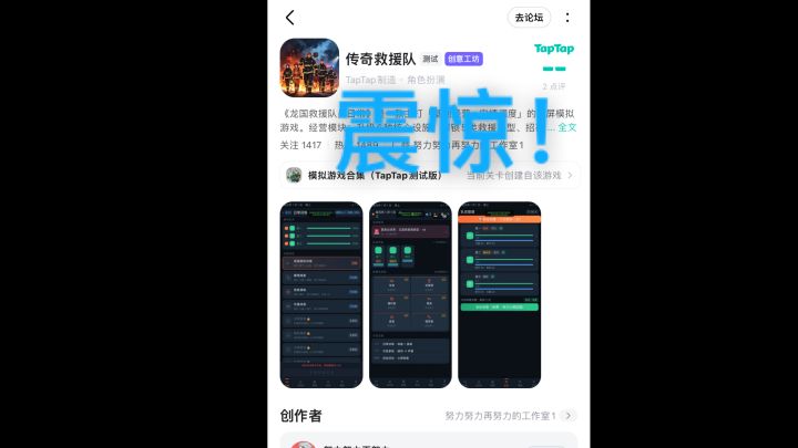 【汪星人or喵星人一生模拟器】截图