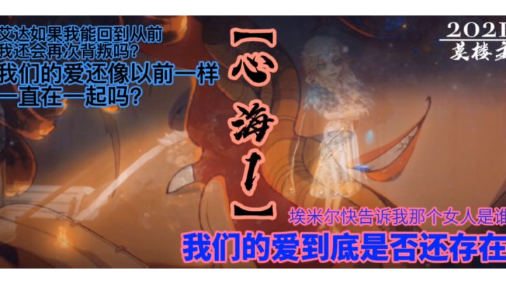 【心海1】我们的爱在赎罪，我的离去造成了结局请原谅我“艾达”截图