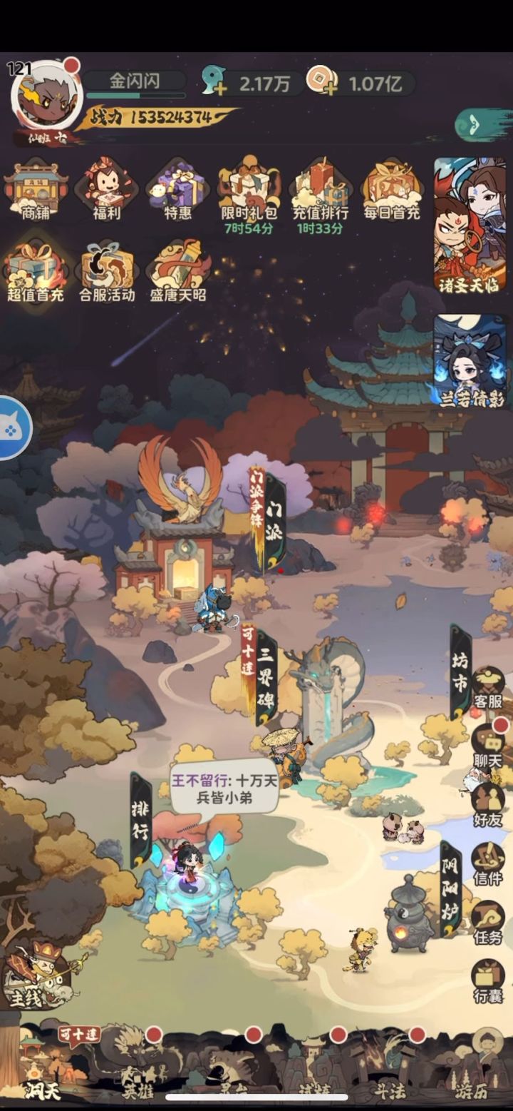 900抽都有些啥截图