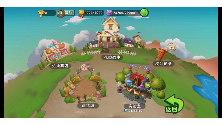 【填词/错位时空】致那永远的PVP模式截图